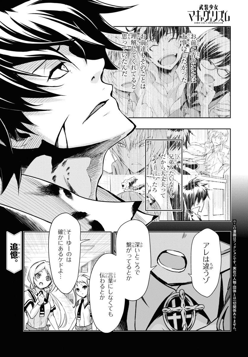 神崎かるな Kanzakikaruna Twitter 神崎かるな Kanzakikaruna Twitter