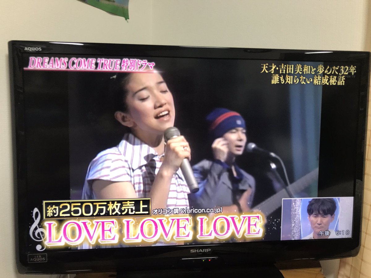 Dreams Come True X ドリカム結成秘話 Twitterで話題の有名人 リアルタイム更新中 Dreams Come True X ドリカム結成秘話 Twitterで話題の有名人 リアルタイム更新中