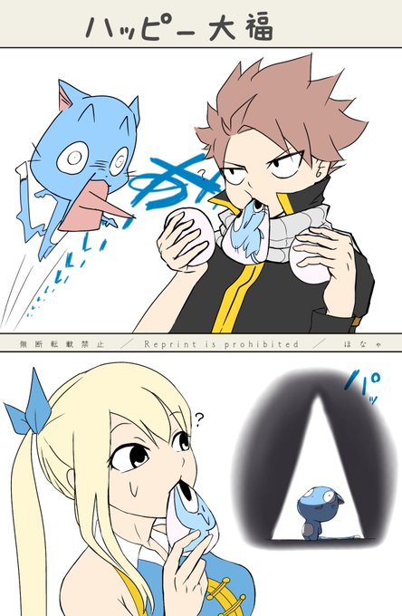 ルーシィ を含むマンガ一覧 ツイコミ 仮