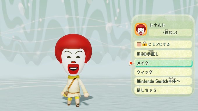 マクドナルドのtwitterイラスト検索結果