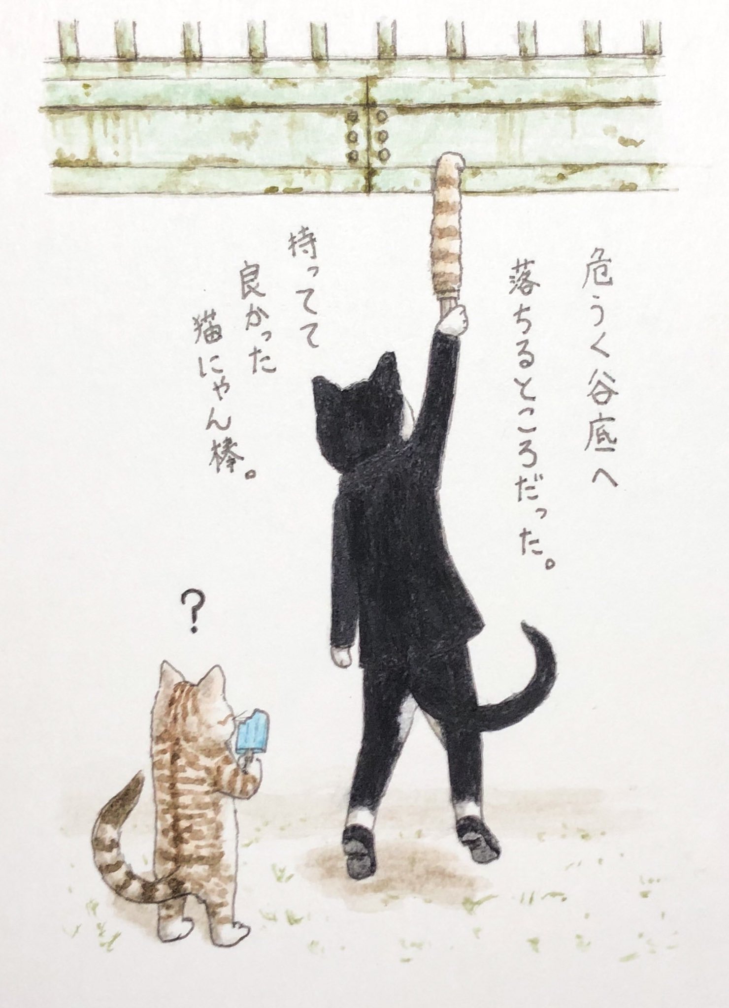 エルクポの キミとダスキス エージェントは秘密道具を使いこなす 猫にゃん棒 の使い方をご提案 キミとダスキス T Co H1y1ekj0v0 Twitter