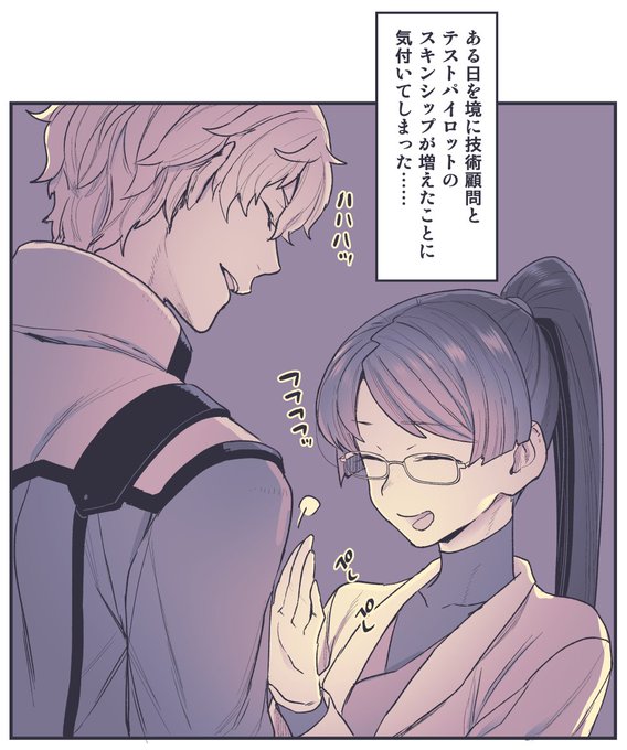 モブ整備士視点のぐらびりーちゃん 