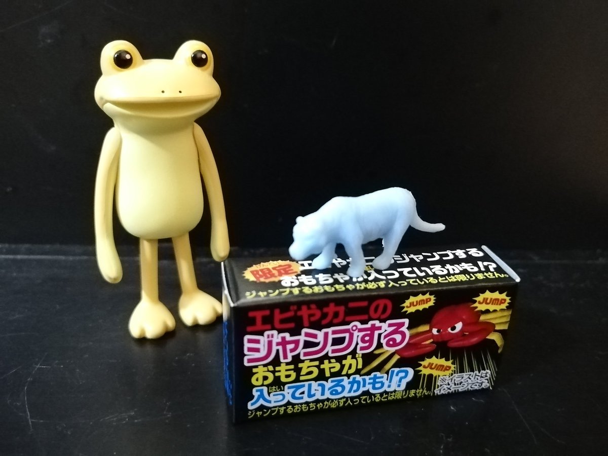 ジャンプする食玩 買ったら全然ジャンプしないやつしかないんだが 幻ではない ジャンプするやつで遊んだら 異様な跳躍でワロタ Togetter