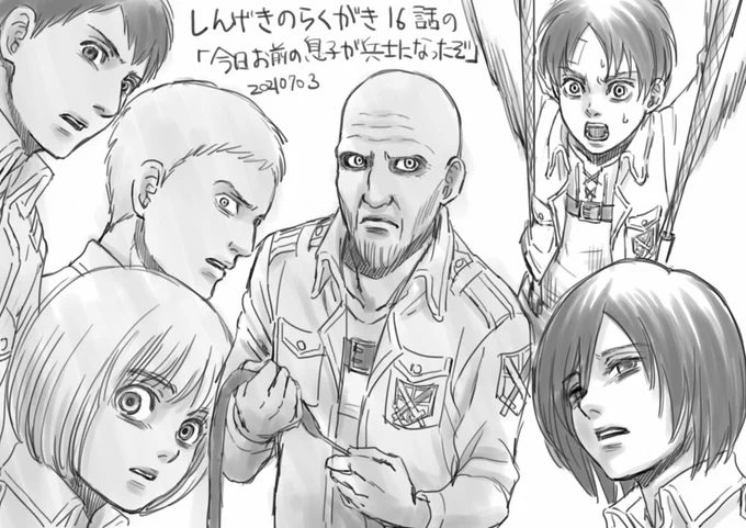 今日のらくがき 
今回も他にも描きたいシーンあったけど、シャーディス教官メインで!
このシーンが回収される71話「傍観者」まで長かったな… 