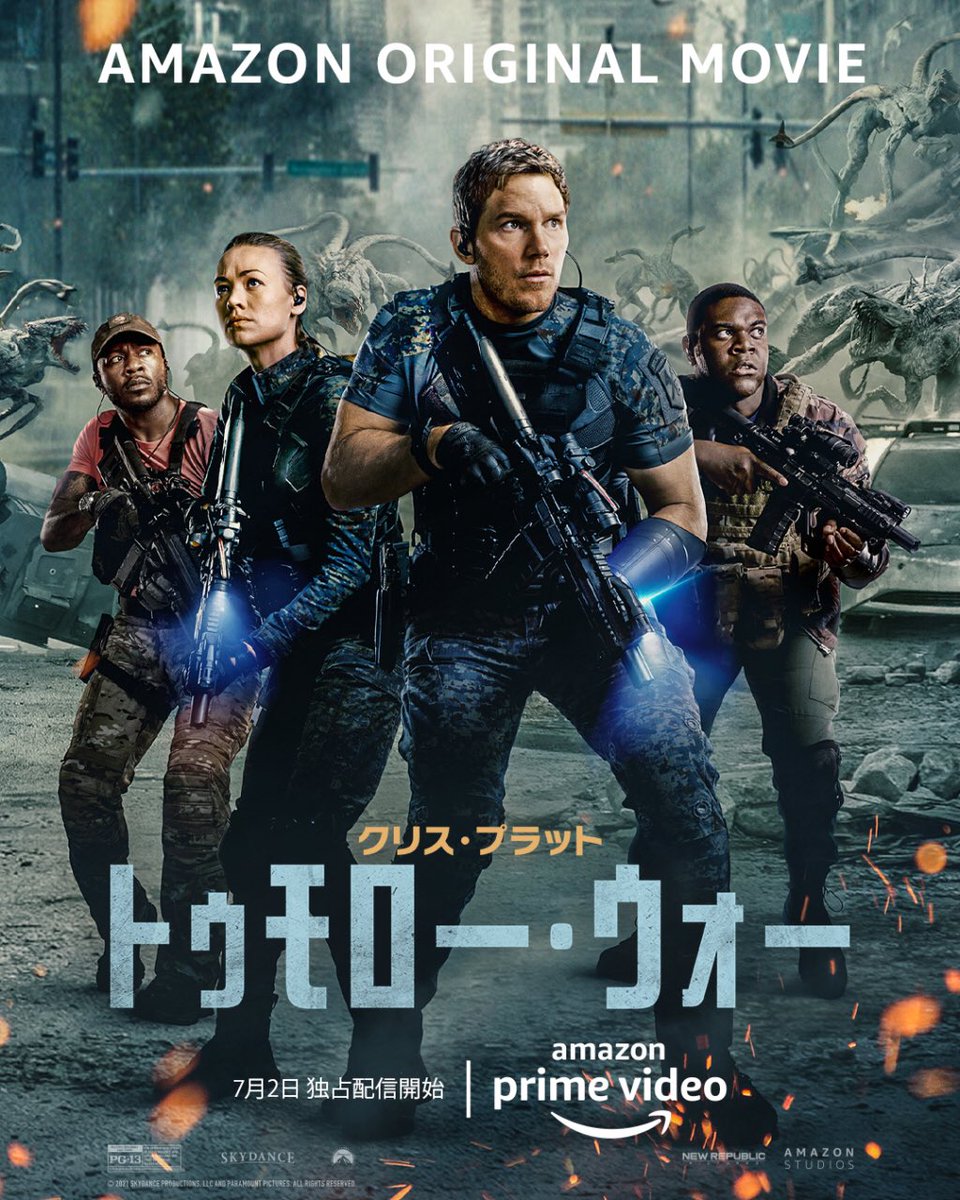 ray_conte's tweet photo. 時をかけるクリスプラットこと「トゥモローウォー」めちゃくちゃよかった！
迫力だけでなくギミックもしっかり効いてて、ちゃんと最後まで面白い https://t.co/U0jPr3eNdN