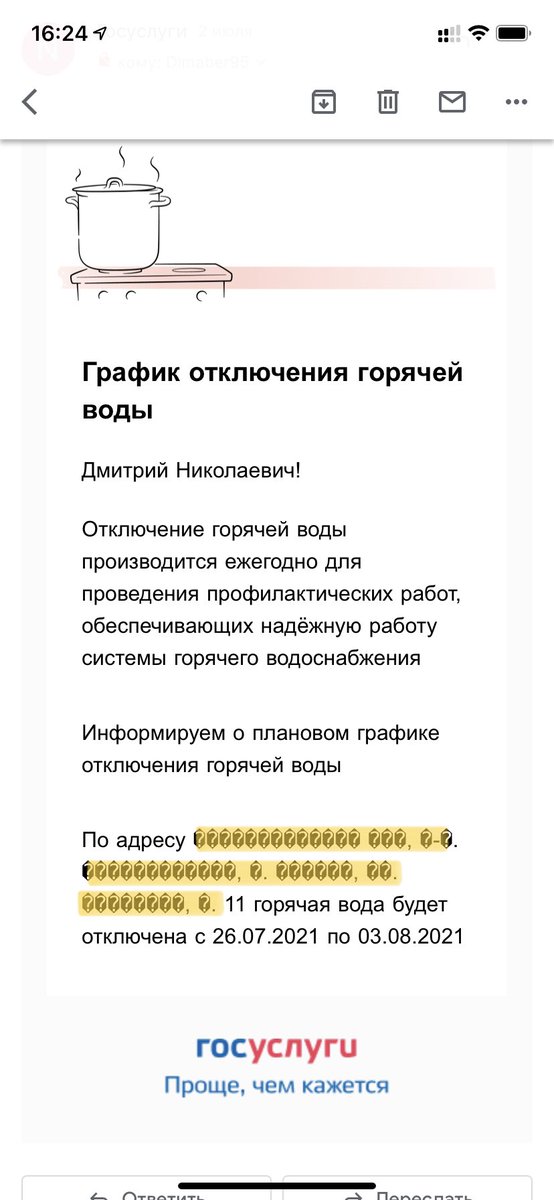 dima_ber's tweet photo. Eternal fight utf-8 vs. cp1251 https://t.co/K8XO0hU0Ii