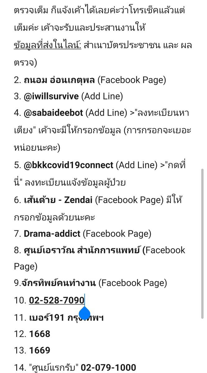 GBerry168's tweet photo. @Miss_EmmiiE ลองดูนะคะ https://t.co/5YDKYdDKpD