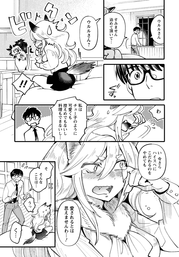 (6/10) 