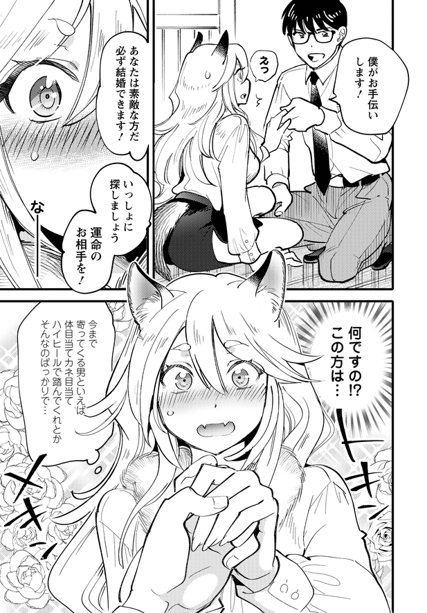 (7/10) 