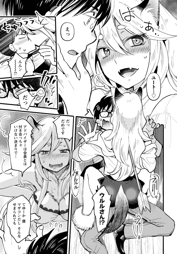 (8/10) 