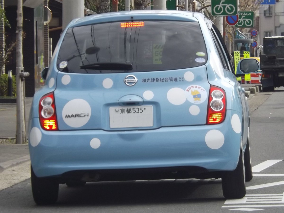 未だに現役。みずたマーチ。広報用のマーチとして、「しましマーチ