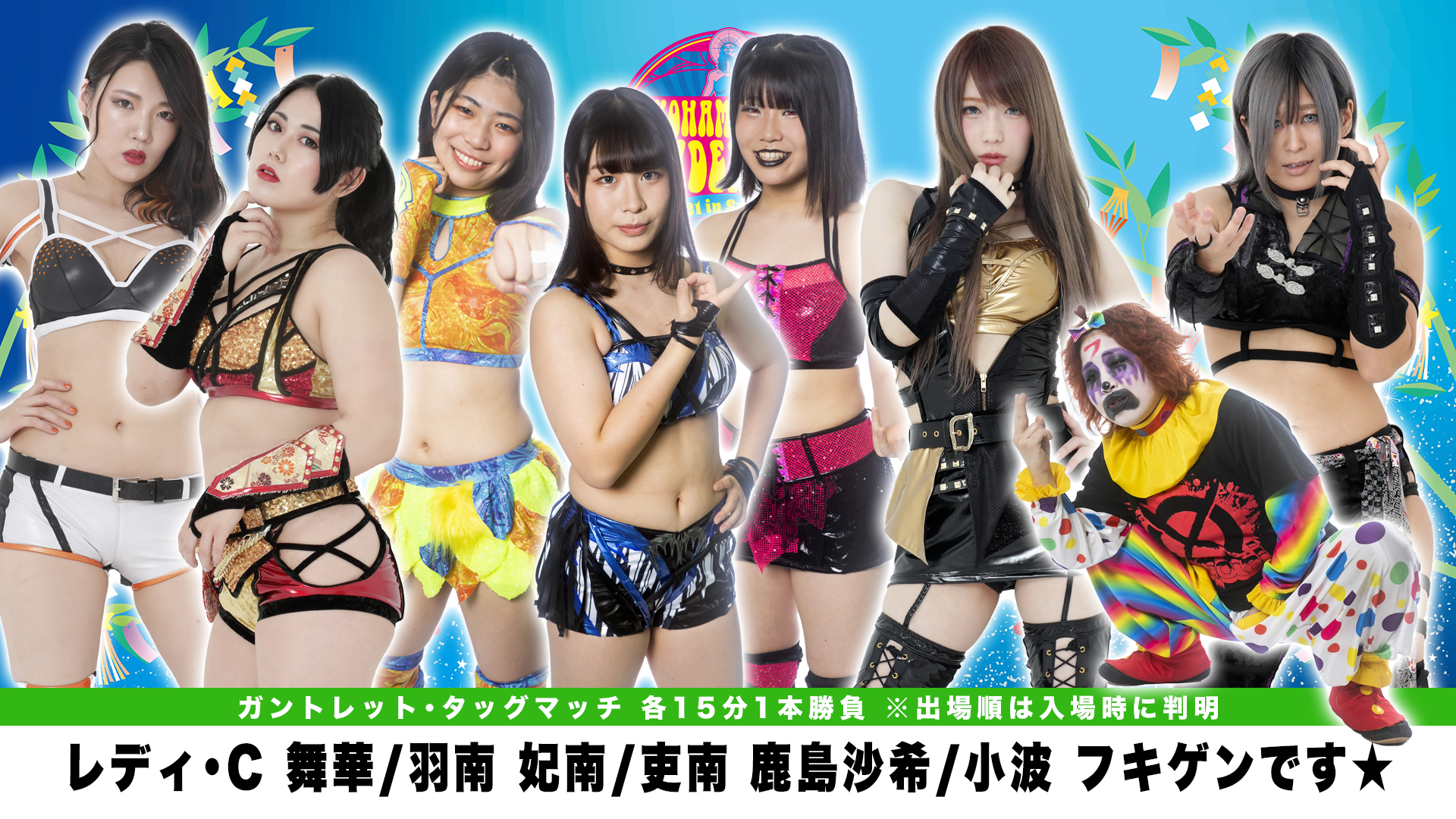 ※受注 Bikiniing Premium10 2021  舞華 スターダム 受注 Bikiniing Premium10 2021 舞華 スターダム（STARDOM