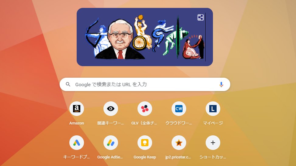 ルートヴィヒ グットマン ルートヴィヒ グットマン