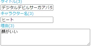 疲れてるので語彙力がない 