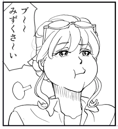 脱稿した〜い 