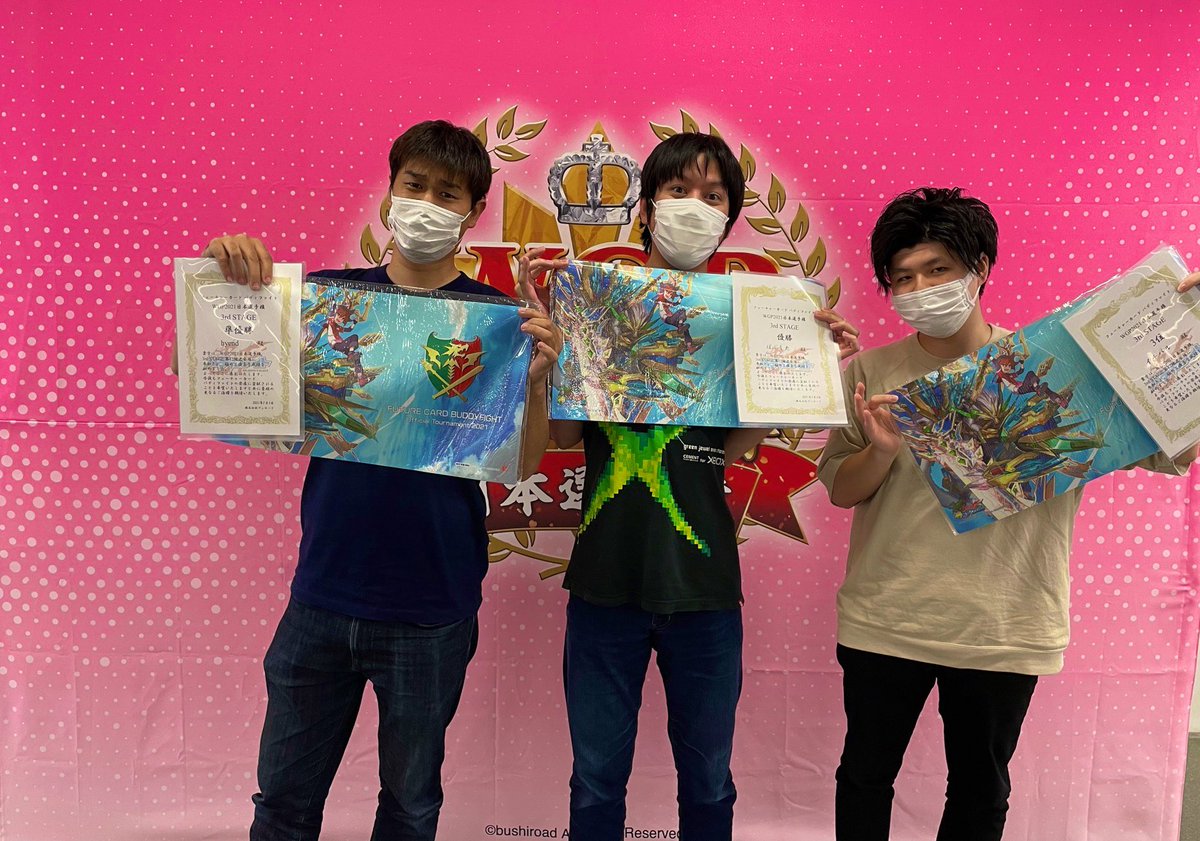 公式 バディファイト開発局 Buddyfight Twitter