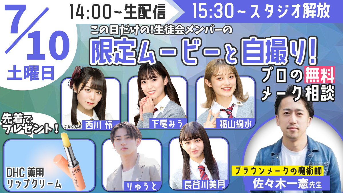 Reieng Top Trending News