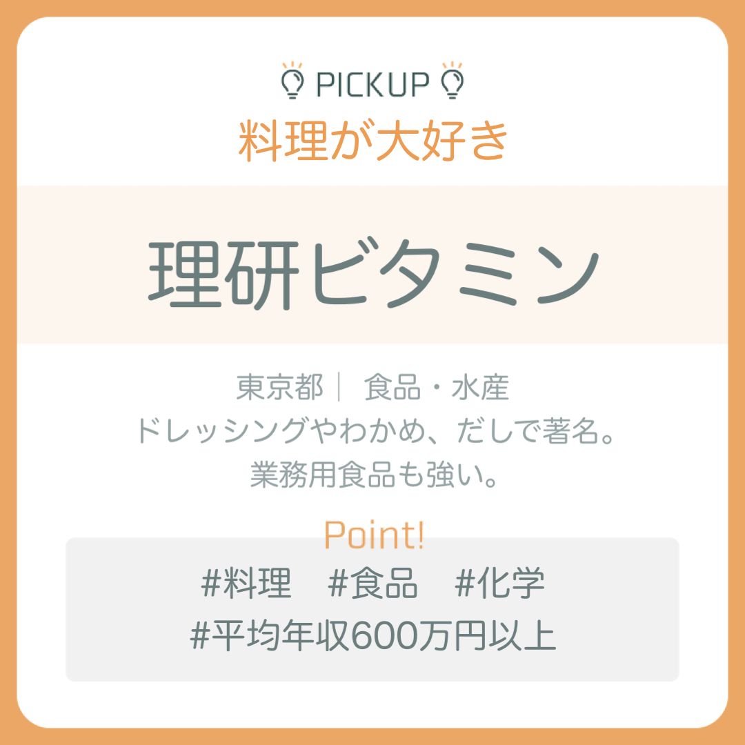 就職四季報 シキホー Mine Rec Skh Twitter 就職四季報 シキホー Mine Rec Skh Twitter