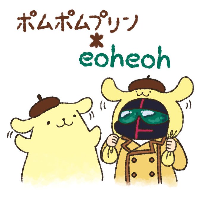 Msspのtwitterイラスト検索結果 古い順