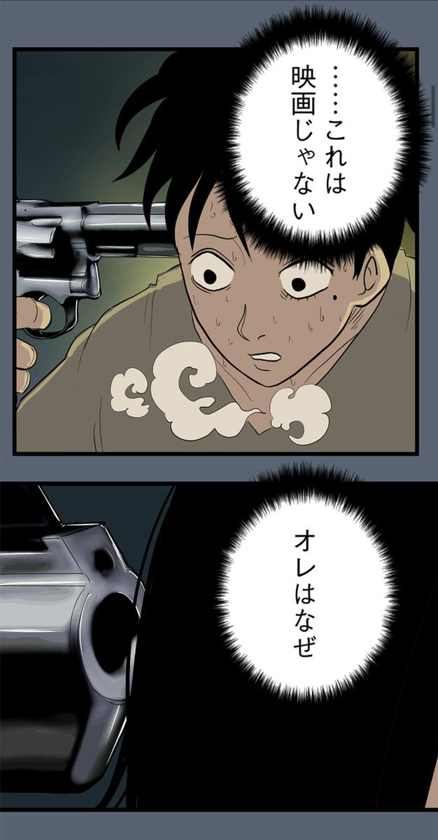 リアルユーと全面戦争。 2/13 