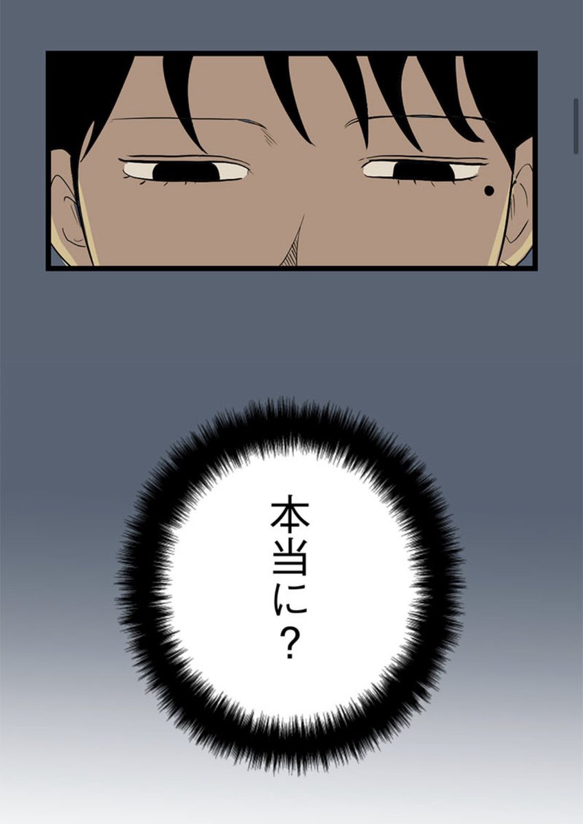 リアルユーと全面戦争。 5/13 