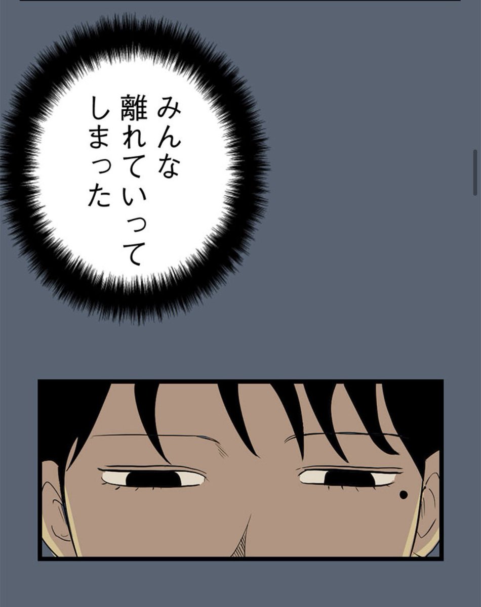 リアルユーと全面戦争。 5/13 