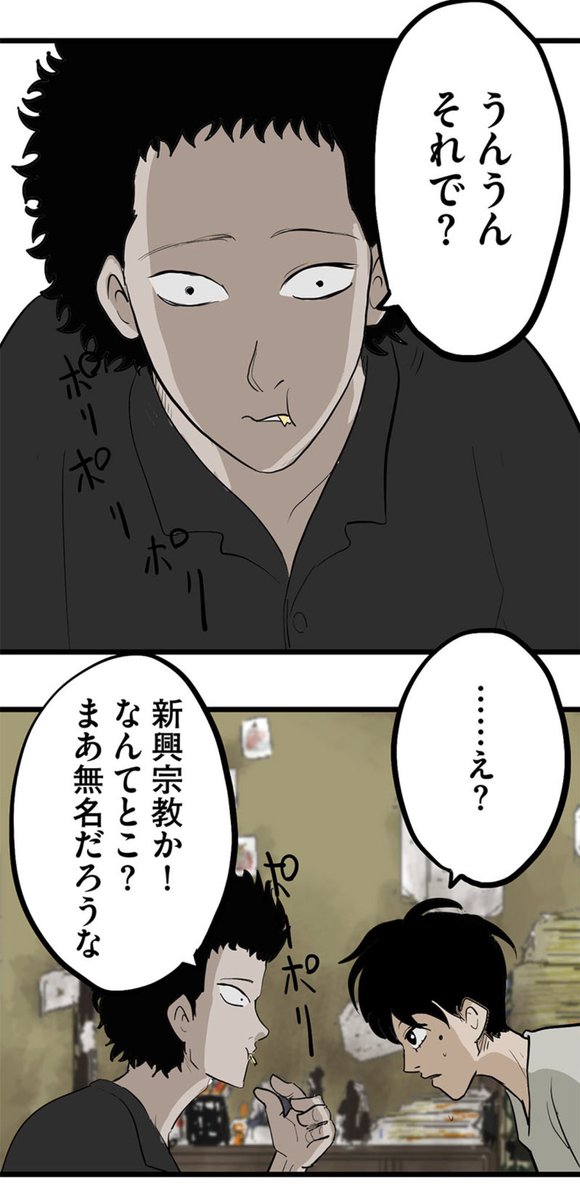 リアルユーと全面戦争。 10/13 