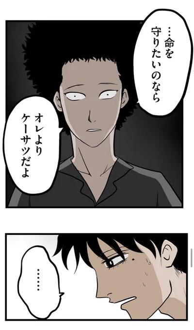 リアルユーと全面戦争。 12/13 