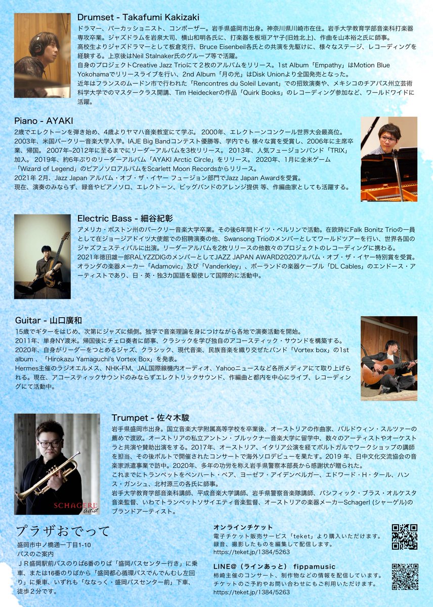 fippa's tweet photo. 開催もギリギリまで悩みましたが行うことにしました。
7/25日 18:00〜
Creative Jazz Trio+ feat.佐々木駿
覚悟を決めて地元で企画しました。
熱量を持って挑みますので、普通の演奏にはならないと思います。
取れる感染対策は全て行おうと思います。
後ほど動画配信も行いますのでぜひ。 https://t.co/gghKAZ3ysv