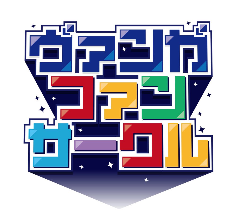 カードファイト ヴァンガード公式 明日7月4日 日 ヴァンガファンサークル の第一回交流イベントを開催 各サークル間の交流を深めるイベントとなっております 参加されるサークルは再度受付時間や持ち物をご確認ください T Co 574rwv4xj1