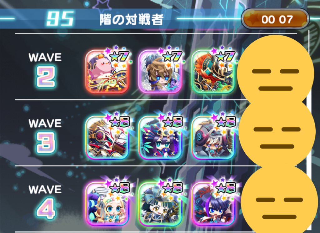 バトルタワー Twitter Search バトルタワー Twitter Search