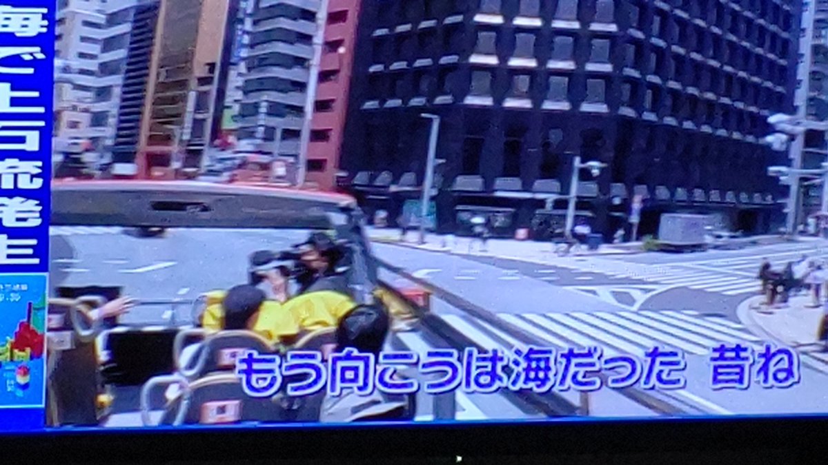 後編 タモリさん外堀クルーズで江戸城の痕跡巡り 船から 駿河台 や 仙台堀 刻印入りの石垣の謎に迫る ブラタモリ Togetter 後編 タモリさん外堀クルーズで江戸城の痕跡巡り 船から 駿河台 や 仙台堀 刻印入りの石垣の謎に迫る ブラタモリ Togetter