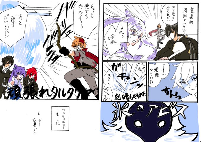 実録漫画のtwitterイラスト検索結果 古い順