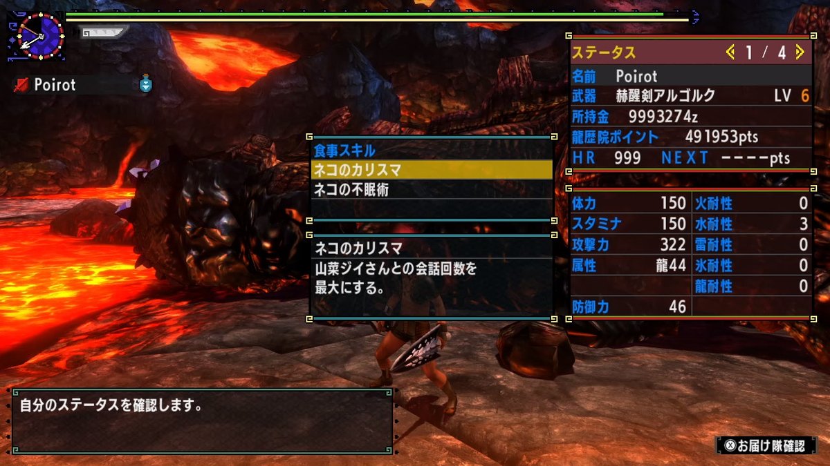 宝纏ウラガンキン Trsene V Twitter 宝纏ウラガンキン Trsene V Twitter