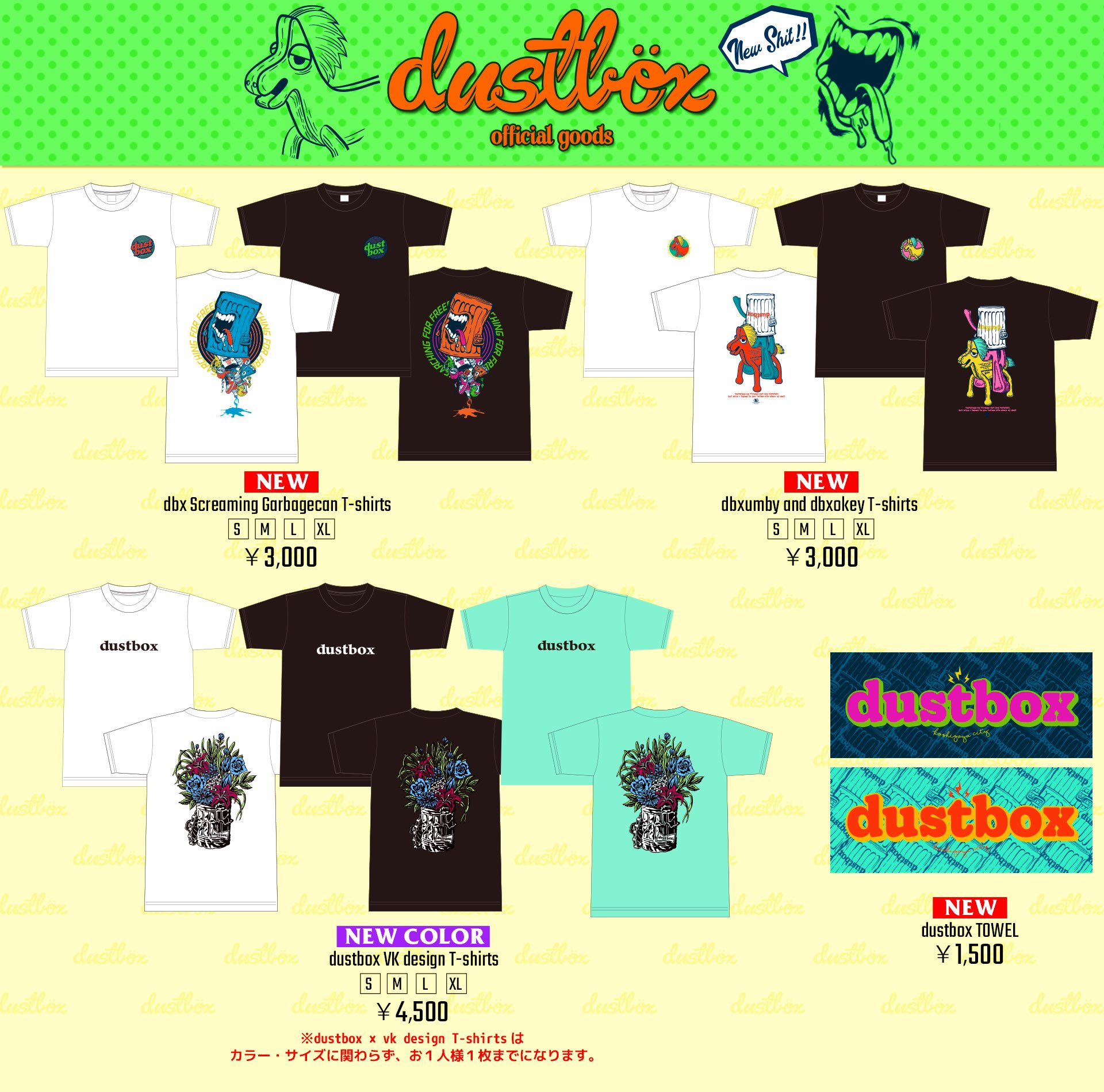 dustbox vk design T-shirt