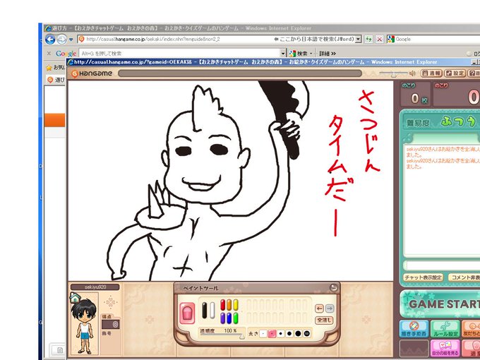 人生が楽しかった時の記憶 