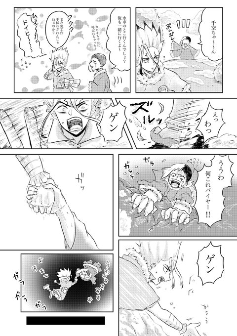 いずも 11 07欠席 Izu Mo8 さんのマンガ一覧 リツイート順 ツイコミ 仮 いずも 11 07欠席 Izu Mo8 さんのマンガ一覧 リツイート順 ツイコミ 仮