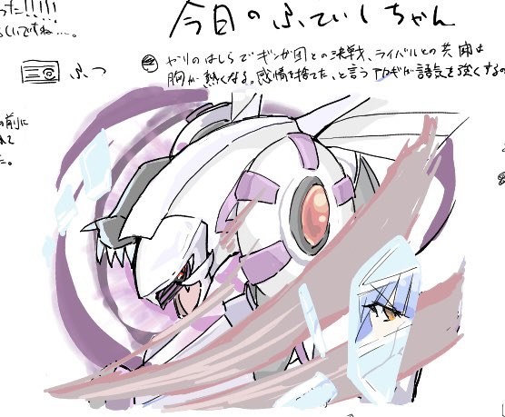 某所で行われていたダイパ日記続き(9〜12) 