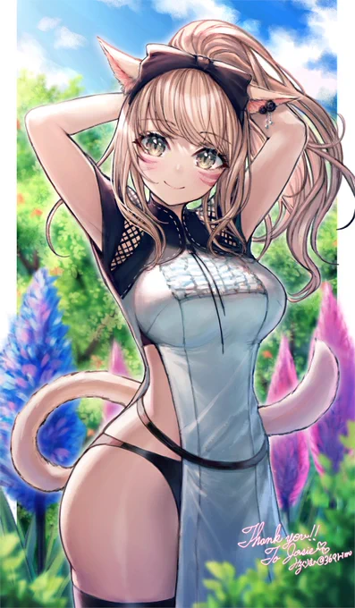 ん♡ 