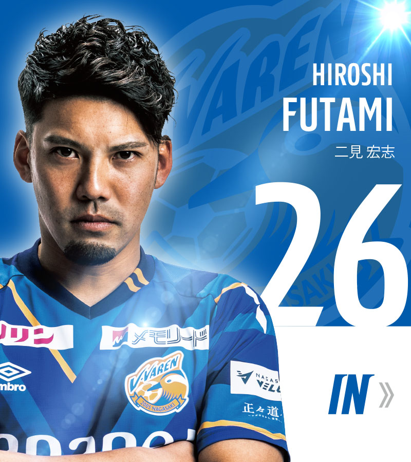 ｖ ファーレン長崎 公式 明治安田生命j2リーグ第21節 京都 Vs 長崎 サンガs 後半43分 長崎選手交代 15 加藤 聖 26 二見 宏志 京都 0 2 長崎 Vvaren Jリーグ T Co Royv9mtd8k Twitter