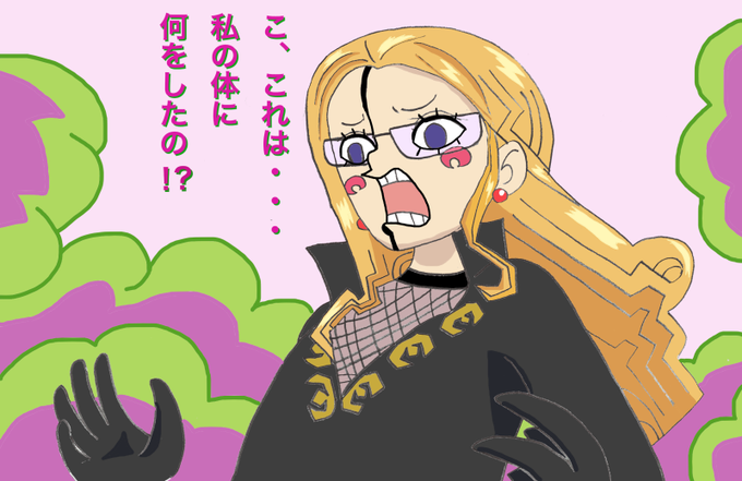 ジョーラのtwitterイラスト検索結果 ジョーラのtwitterイラスト検索結果