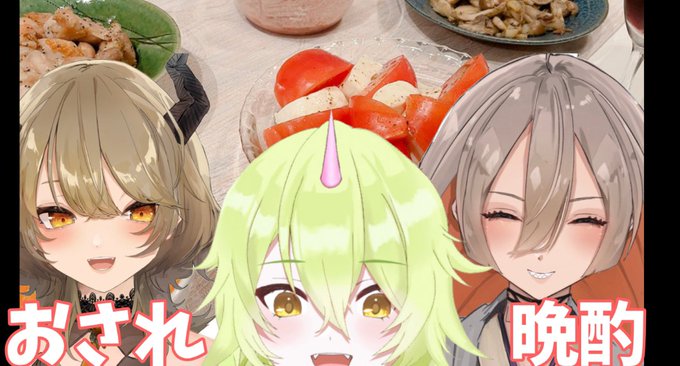 食べるよのtwitterイラスト検索結果