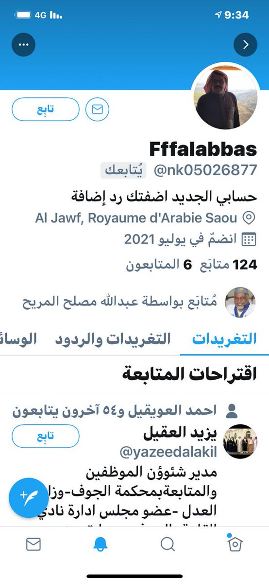 fahadf434's tweet photo. هذا الحساب لايمثلني https://t.co/9kcSvZSlVt