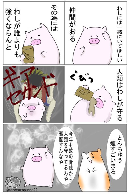 ワンピース を含むマンガ一覧 6ページ ツイコミ 仮 ワンピース を含むマンガ一覧 6ページ ツイコミ 仮