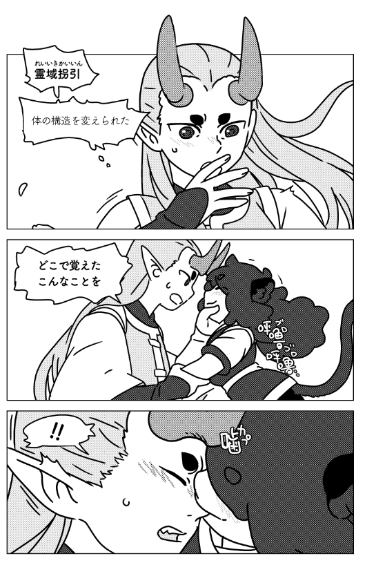 🔞【新刊】7/11 黒猫邁進 緊急SUMMER2021発行
羅小黒戦記本「れいいきでとけましょう」
風×虚/R-18/A5/20p(とら専売)
https://t.co/TJKPirbSgF 