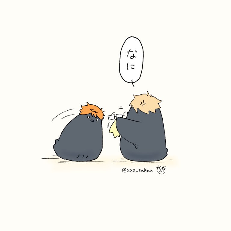 ハイキュー 毎回覗き込んでくるヒナガラス ハイキュー かんな の漫画 ハイキュー 毎回覗き込んでくるヒナガラス ハイキュー かんな の漫画