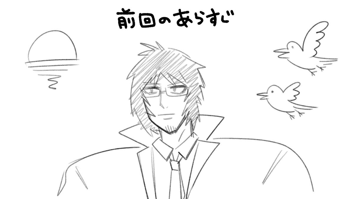 ァ゛ァ゛生きてて4回目の配信まであと25分だァ゛……!!!!!!!!!!!

おれの配信については
#配信のガラ
でつぶやいてくれたらうれしいな゛ッ…

配信前にやろうとしてる前回のあらすじは全てアドリブライブです(事前警告) 