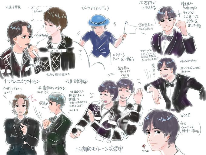 キスマイのtwitterイラスト検索結果 古い順