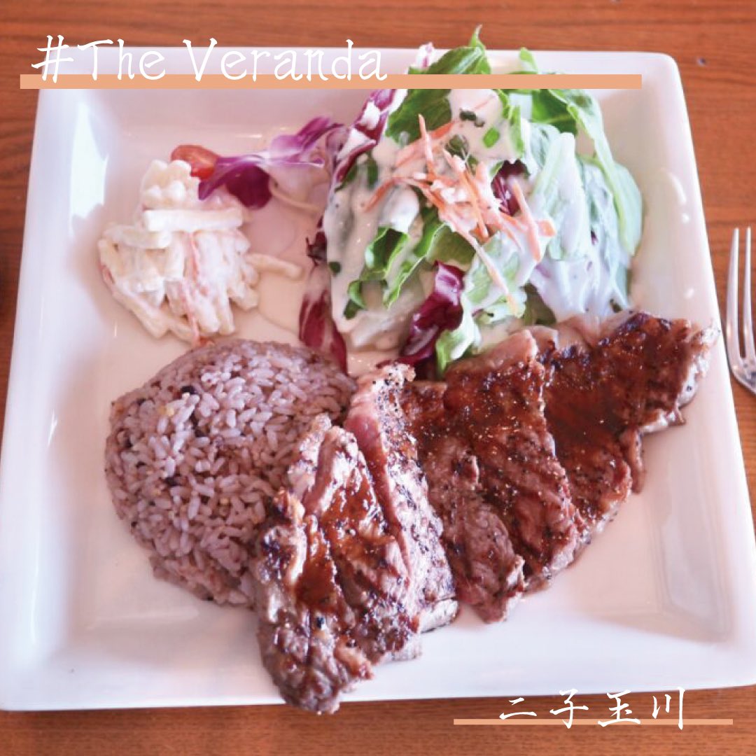 二子玉川ディナー Twitter Search Twitter