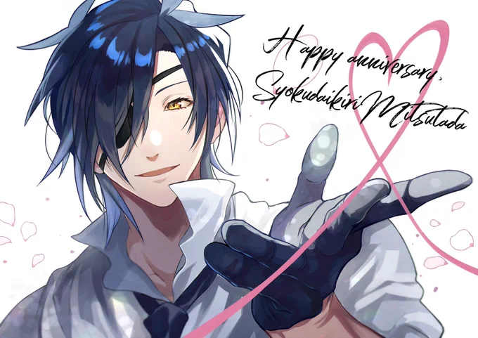 本日の主役。

#7月3日は刀帳番号73燭台切光忠の日
#刀帳no73で7月3日は燭台切光忠の日 